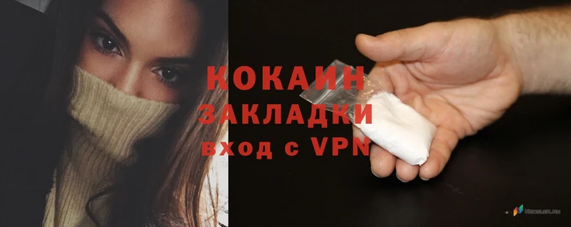 Кокаин VHQ  darknet официальный сайт  Апатиты  наркотики 