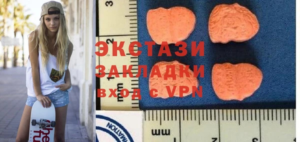 MDMA Аркадак